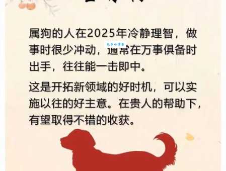 望风而溃是什么生肖