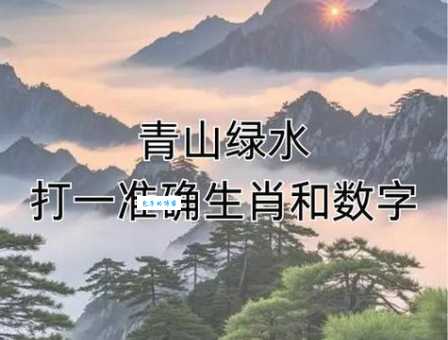 威风凛凛打一个生肖怎么猜?掌握技巧轻松答对!