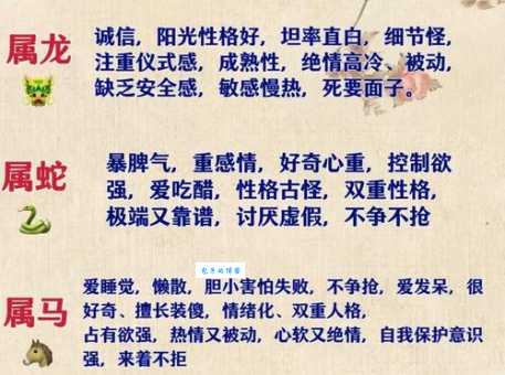 黄袍加身打一正确生肖到底是什么？生肖专家来解答！
