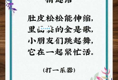 猜谜语:匍匐前进打一生肖是哪个?一篇文章帮你搞明白!