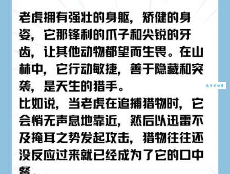 洞庭连天打一生肖的答案是什么？生肖达人分享他的看法！