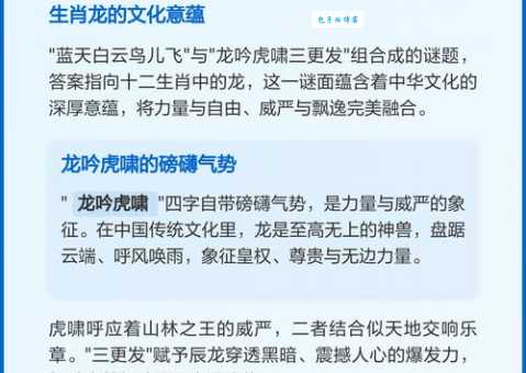 阳光照耀大地暖是什么生肖？看这篇文章马上揭晓谜底！