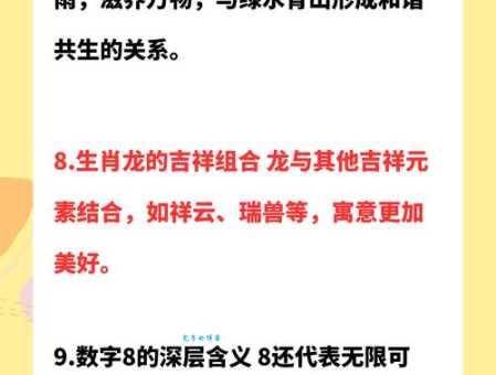 山止川行打一生肖答案揭晓！（一眼看穿生肖的秘密）