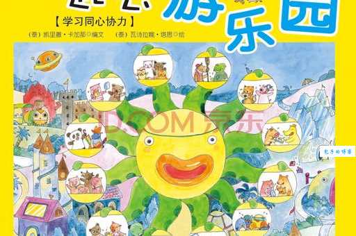 同心协力打一生肖答案是哪个？快速找到正确答案的方法！