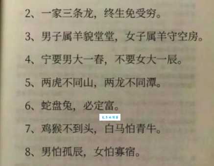 农夫家里出千金指什么生肖？很多人都猜错了要看准！