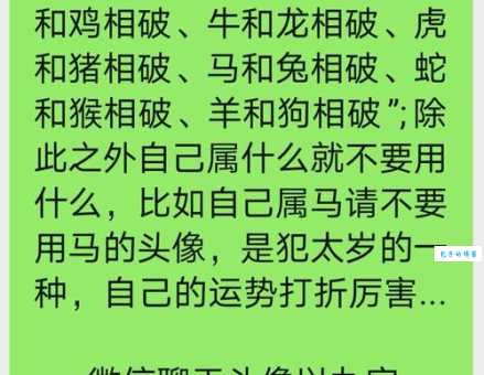 想知道东窗事发是什么生肖？看完这篇文章答案秒懂！