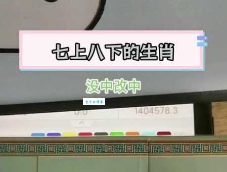 一见如故打一个生肖怎么解?答案就藏在这篇文章里!