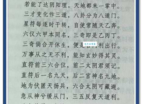 稳如泰山打一生肖的玄机在哪？这里有最准确的解析！