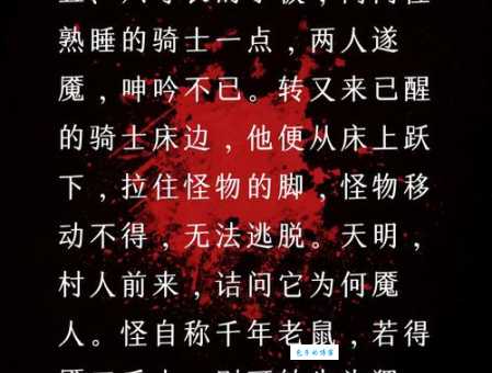 醉生梦死打一动物生肖背后的典故你知道吗?趣味解读来啦!