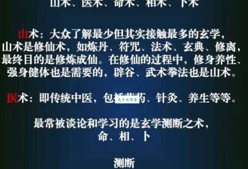 朽木生花打一生肖有什么玄机？一文读懂其中所有奥秘！