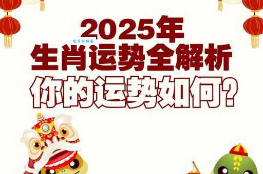 传为笑谈是什么生肖(2025年最新解法别错过)