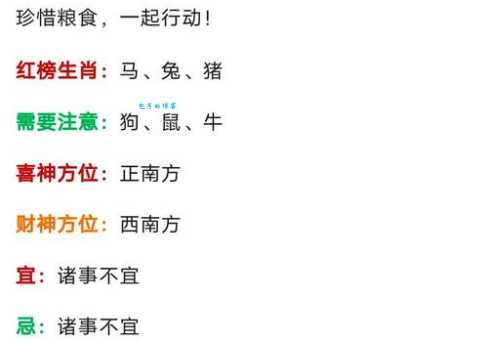 痿不忘起打一最准确生肖的真正含义是什么？全面解读别猜错！