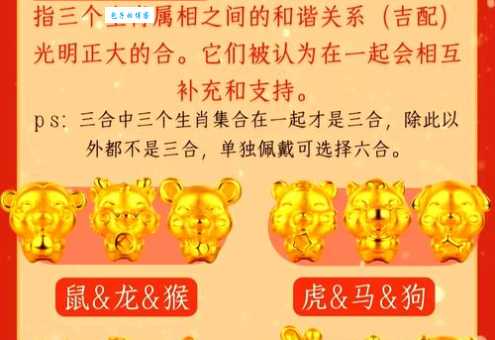 约法三章是什么生肖的答案?帮你快速找到准确生肖!