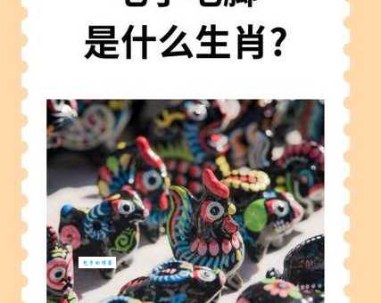 为什么说这生肖翻云覆雨？翻云覆雨就属他是什么生肖的谜底！