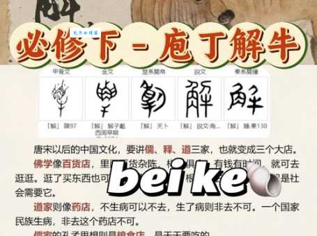 瓜熟蒂落是什么生肖？正确答案是“牛”吗？快来看看是不是