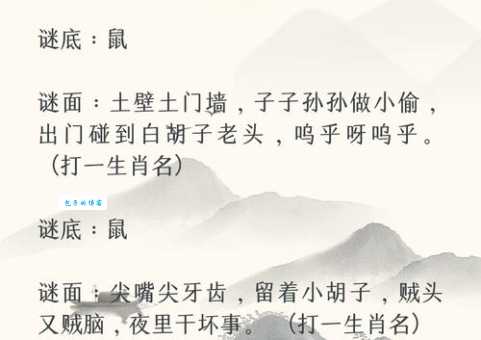 寻找瓜熟蒂落最正确生肖的答案？答案就在这里赶快收藏！