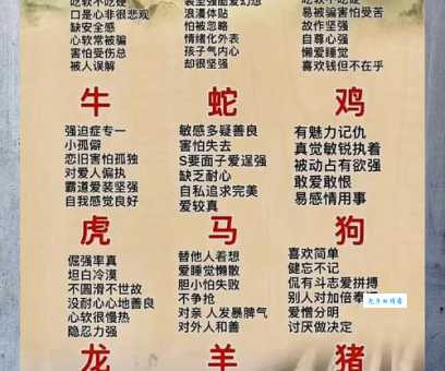 身经百战打一最佳生肖怎么解?深入剖析谜底背后的生肖逻辑!