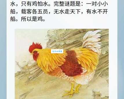 独木成船双木林指什么生肖谜底？资深彩民教你如何破解！