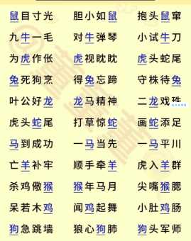 独步天下打一个生肖是牛还是虎？来看权威的解释！