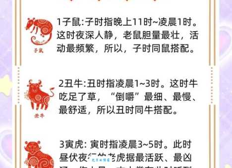 人面桃花是什么生肖动物？生肖专家教你一秒钟快速判断！