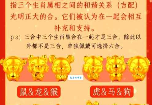 想知道穿金戴银戴兰花什么生肖吗？生肖大师给你最全解析！