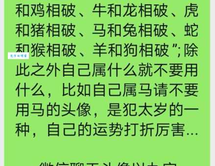 如水赴壑打一生肖的答案是什么?这个生肖的特点帮你猜!