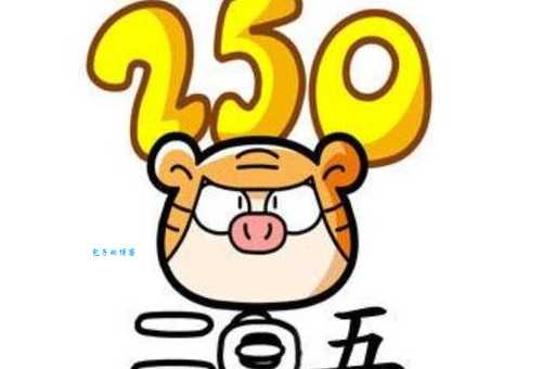 化为乌有是什么生肖？看完这个故事你就明白了