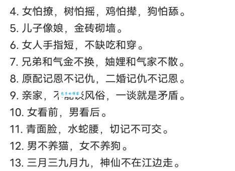 到底秋风秋雨是什么生肖？高手揭秘这个谜题的真正答案！