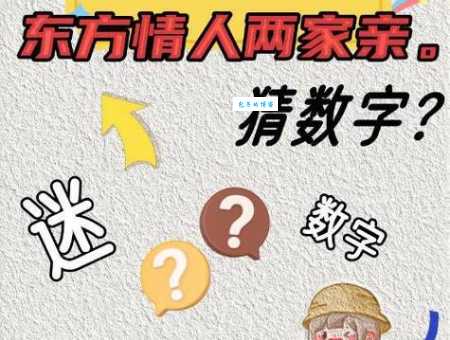 到底秋风秋雨是什么生肖？高手揭秘这个谜题的真正答案！