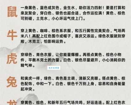 赶尽杀绝是什么生肖?快来瞧瞧哪个生肖符合这特点!