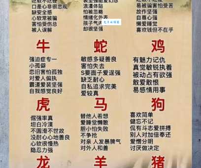 童心未泯代表什么生肖最合适？隐藏的秘密告诉你！