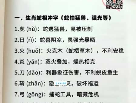 原野狂舞是什么生肖答案揭晓让你不再猜!