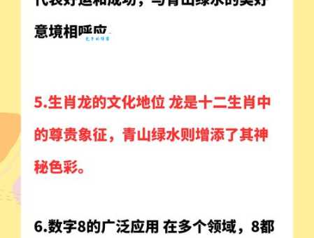 暗香浮动打一个生肖的最佳答案！看看是不是你想的那一个？
