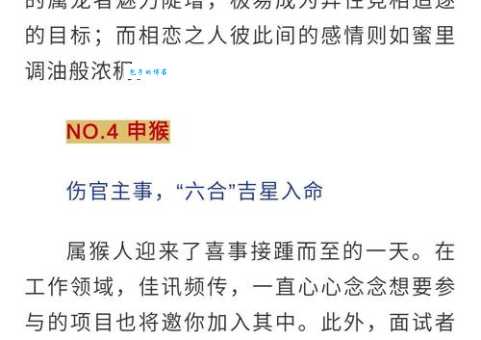 暗香浮动打一个生肖的最佳答案!看看是不是你想的那一个?