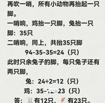 关于邻鸡惊晓最准打一生肖的解法，民间高手分享的答案是它！