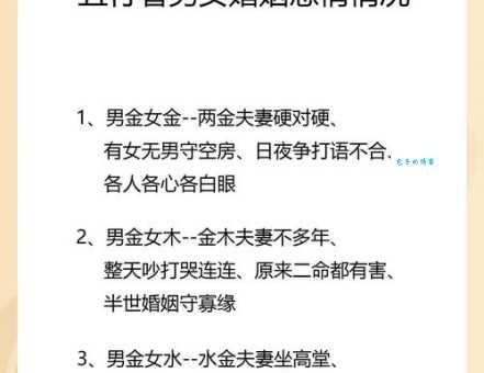 九宫八卦定中数是指什么生肖?原来真正的答案是这个!