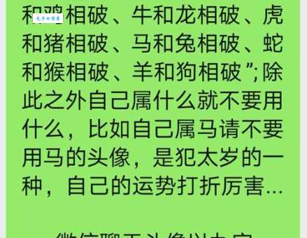 指山卖岭是什么生肖如何快速确定?答案原来藏在民间传说中!