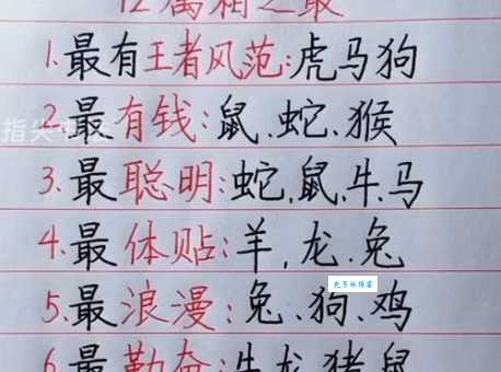 脚踏实地打一正确生肖的答案是什么？看专家怎么解析生肖牛！