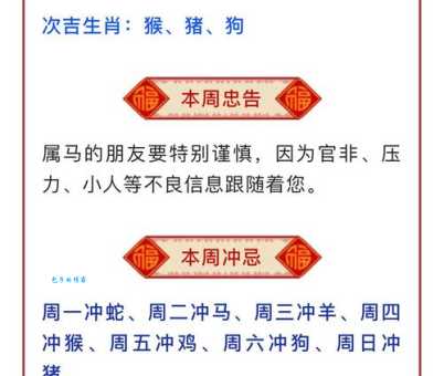 快速查找金风送爽是什么生肖？记住这几点轻松就能猜对