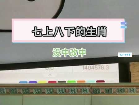 猜生肖谜题:走南闯北是指什么生肖?快进来看看你猜对了吗!