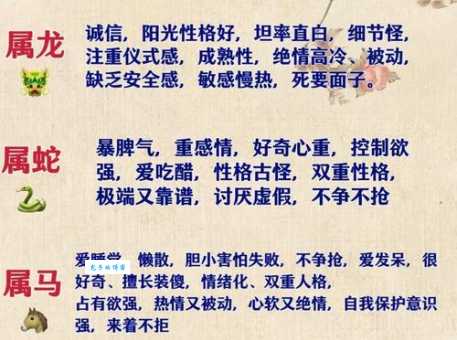 春花秋月是什么生肖?不知道怎么猜?专家教你这样解!