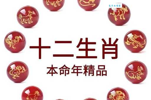 北斗七星指明灯生肖是哪个？帮你找到你的本命生肖！