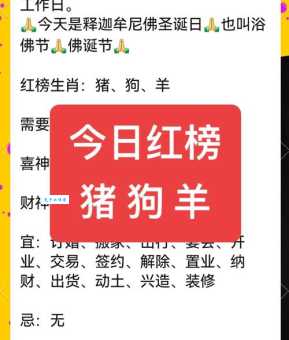 彻底搞懂红颜薄命指的是什么生肖！听听专家是怎么说的吧！
