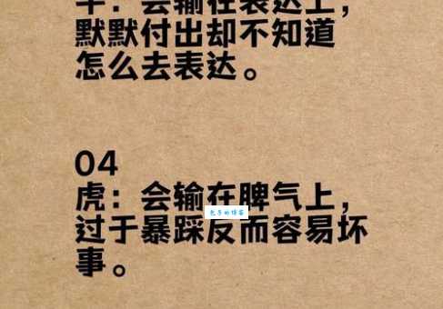 不破不立是什么生肖 (了解背后深层含义不迷茫)