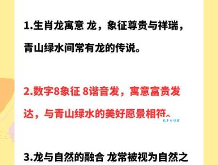 南面称王是什么生肖？三个线索带你猜出真正谜底！