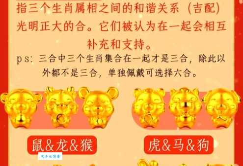 南面称王是什么生肖？三个线索带你猜出真正谜底！