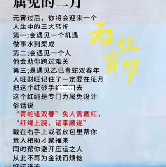 关于“一夜春宵值千金指什么生肖”的谜底大揭秘!