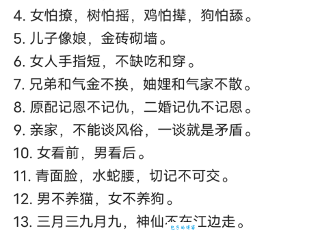 轻烟故人四五家打一正确生肖是什么生肖？别猜错正确答案在这里！