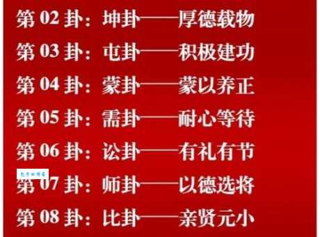 震木之象打一生肖到底是什么？老先生告诉你正确答案！