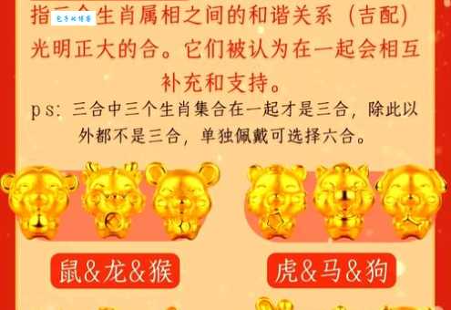 开门见喜申时贵指什么生肖  答案看完就懂